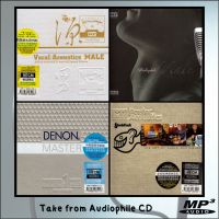 MP3 เพลงสากล ฟังเพลิน Vocal Jazz / Jazz-pop / Folk รวมศิลปิน จากแผ่น Audiophile CD ฟังเพลินต่อเนื่อง 4ชั่วโมง ไพเราะตั้งแต่เพลงแรกถึงท้ายแผ่น !!