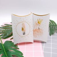 10PCS/Lot Boxes Paper Pattern Guests Wedding Favors