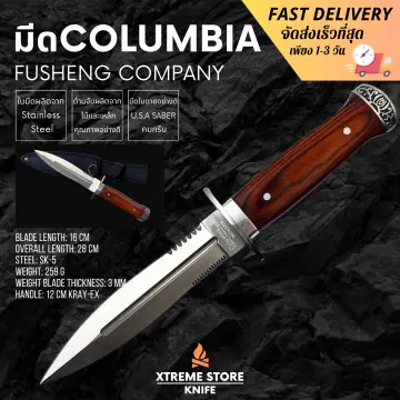 Fillet Knife ถูกที่สุด พร้อมโปรโมชั่น ม.ค. 2024