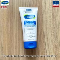 Cetaphil® Extra Gentle Daily Scrub Combination to Oily, Sensitive Skin 178 mL เซตาฟิล สครับผิวหน้า สำหรับผิวผสมถึงผิวมัน ผิวบอบบางแพ้ง่าย