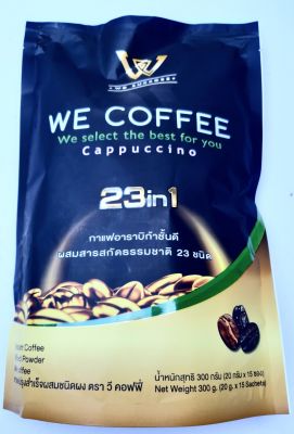 กาแฟอาราบิก้าชั้นดี (WE COFFEE) กาแฟปรุงสำเร็จ ผสมสมุนไพร 23 ชนิด ดื่มเพื่อสุขภาพ (20 กรัม X 15 ซอง)