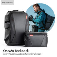 PGYTECH OneMo Backpack 25L+Shoulder Bag