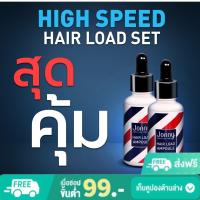 จอนนี่ แอนโฟเน jonny แอมเพิล jonny hair load jonny ampoule jonny hair load ampoule จอนนี่ แอนโฟเน ตอบโจทย์ ผมร่วง ผมบาง