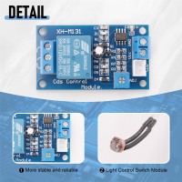 12V Light Control Switch Photoresistor Relay Module Detection Sensor XH-M131