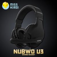 NUBWO รุ่น U3 Stereo Headset for Gaming หูฟังเกมมิ่ง แฟนเทค แบบครอบหัว มีไมโครโฟน ระบบสเตริโอ กระหึ่ม รอบทิศทาง ปรับเสียงได้ ด้วยคอนโทรลเ