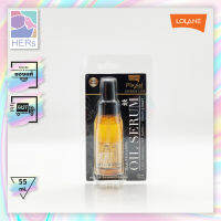 Lolane Pixxel Optimum Care Rejuvenating Oil Serum. โลแลน พิกเซล ออพติมัม แคร์ รีจูวีเนติ้ง ออยล์ เซรั่ม (55 ml.)