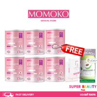 6 กระปุก ฟรี L3 2 กล่อง ฟรี Avocado Momoko collegen  โมโมโก๊ะคอลาเจน ขนาด 50 g