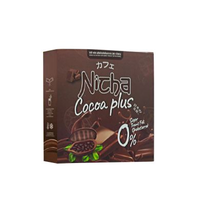 Nicha Cocoa Plus 10 ซอง