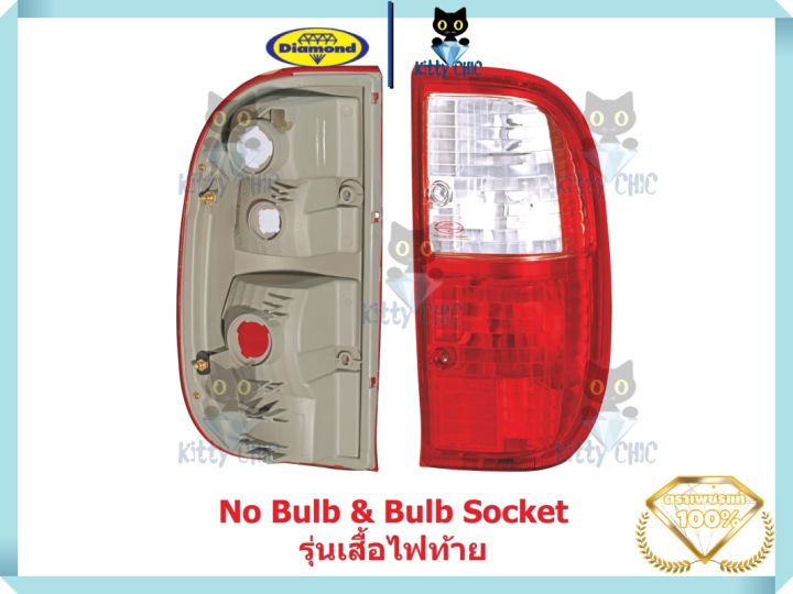 เสื้อไฟท้าย-ไฟท้าย-ford-ranger-ปี-2002-2005-ฟอร์ดเรนเจอร์-ฟอด-ฟอร์ด-เรนเจอร์-ตราเพชร-ไดมอนด์-diamond