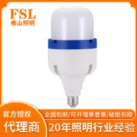 FSL Foshan หลอดไฟ LED 80W การประชุมเชิงปฏิบัติการพลังงานสูงเสาบอลพัดฟอง E27ชุด Substituton65rthr7eherh ลมพราว