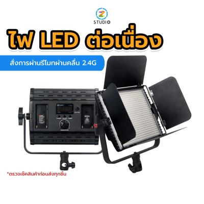 Tolifo  HS-600MB BD LED Light ไฟต่อเนื่อง ไฟถ่ายสินค้า ไฟถ่ายวีดีโอ ไฟSoftbox