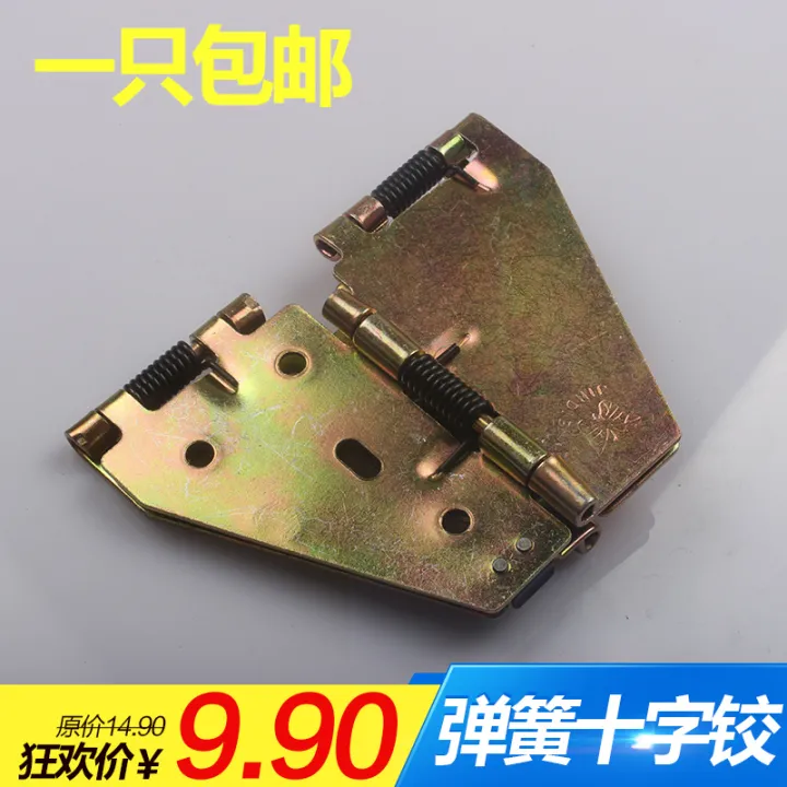Butterfly Hinge round Table Folding Hinge Turning Plate Spring Cross