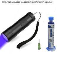 【♕】 Stereo Mall MECHANIC 10ML BLUE SOLDER BGA PAINT ป้องกันการกัดกร่อน ARCING การบัดกรีการเชื่อม Fluxes Oil + 12led Curing