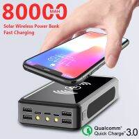 80000Mah Grande Capacidade Sem Fio Carregador เพาเวอร์แบงค์พลังงานแสงอาทิตย์4Usb Telefone Móvel แบคทีเรียภายนอก Bank Povoles Smartphoones 2023สินค้าใหม่