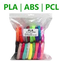 PLA ,ABS, PCL สำหรับปากกา3D เส้นฟิลาเม้นต์สำหรับปากกา3มิติ20สี1.75มม. ปากกา3D เส้นพลาสติก3D 3D พิมพ์พลาสติก3D ปากกาลวด