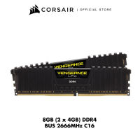 CORSAIR RAM VENGEANCE® LPX 8GB (2 x 4GB) DDR4 DRAM 2666MHz C16 Memory Kit - Black