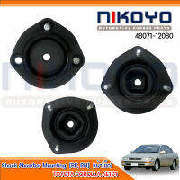 (พร้อมส่ง)เบ้าโช๊คอัพหลัง  [RE, RH]  TOYOTA COROLLA AE101 รหัสสินค้า 48071-12080  NIKOYO RUBBER PARTS