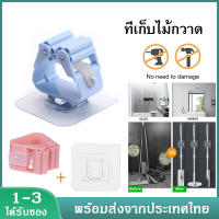 ที่เก็บไม้กวาด ที่เก็บไม้ถูพื้น Strong Mop Holder ที่แขวนไม้กวาด  ที่แขวนอเนกประสงค์ ที่ยึดไม้ถูพื้นแข็งแรง แบบติดผนัง ไม่ต้องเจาะ  XPH207