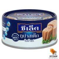 SEALECT ซีเล็ค ทูน่าสเต็กในน้ำแร่ 165 กรัม [Select Select Tuna Steak in Mineral Water 165 grams]