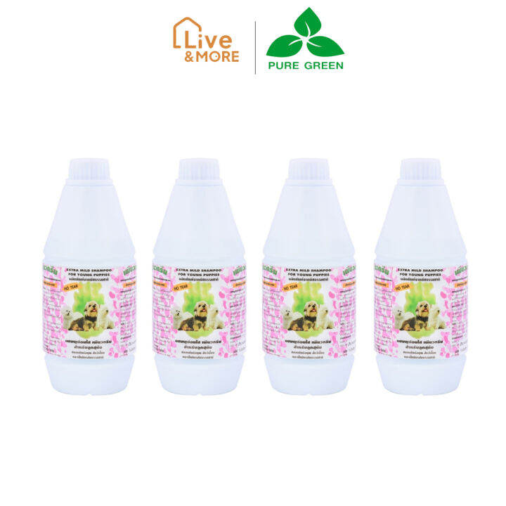 pure-green-เพียวกรีน-แชมพูสำหรับสุนัขแพ้ง่ายและลูกสุนัข-สูตรextra-mild-อ่อนโยนไม่ระคายเคืองผิว-ขนาด-900-cc-บรรจุ-4-ขวด