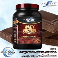 **Whey Protein IsoIate Chocolate**เวย์โปรตีน ไอโซเลต ช็อคโกเเลต 1 กระปุก (700 กรัม.) สร้างกล้ามเนื้อ กระชับรูปร่าง  เผาพลาผลาญไขมัน