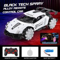 ของเล่นรถ RC สเปรย์สำหรับเด็กผู้ชาย RC รถดริฟท์พร้อมไฟรถยนต์ควบคุมรีโมทอัลลอยด์น้ำหนักเบาของเล่นไฟฟ้าแข่งรถความเร็วสูงของขวัญสำหรับเด็ก