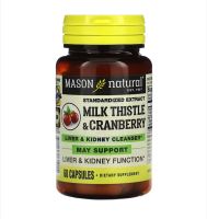 Mason Natural, Milk Thistle/Cranberry, วิตามินบำรุงและดูแลตับไต Standardized Extract, Liver &amp; Kidney Cleanser, 60 Capsules