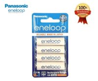 ENELOOP ถ่านชาร์จ AA (4 ก้อน) รุ่น BK-3MCCE/4NT - White