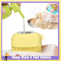 Pet Meow Go Bathroom Dog Bath Brush Massage Gloves Soft Safety Silicone Comb with Shampoo Box Pet Accessories for Cats Shower Grooming Tool