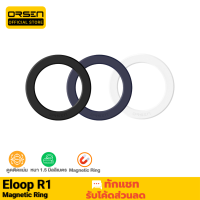 [มีของพร้อมส่ง]  Eloop R1 Magnetic Ring แหวนแม่เหล็ก แม่เหล็กติดโทรศัพท์ แม่เหล็กติดมือถือ รองรับมือถือทุกรุ่นที่ ชาร์จไร้สาย เคสแม่เหล็ก