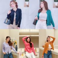 BY IRA top770 Luna Cardigan (ครบสี) คาร์ดิแกนนุ่มนิ่มกระดุมเล็ก