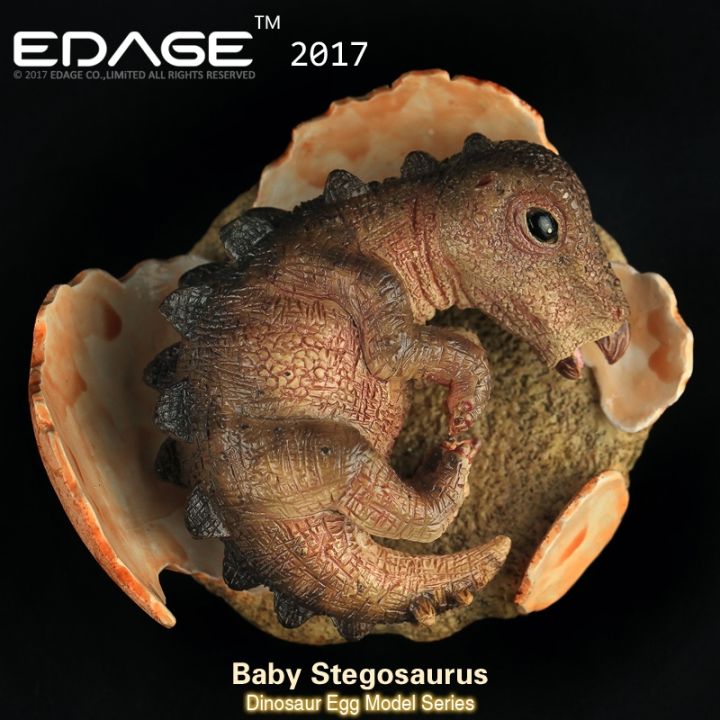 hong-kong-edage-eden-jurassic-dinosaur-stegosaurus-egg-baby-sculpture-resin-model-toy-gift