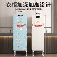 [COD] door wardrobe simple cloth steel pipe bold assembled female bedroom rental room hanging