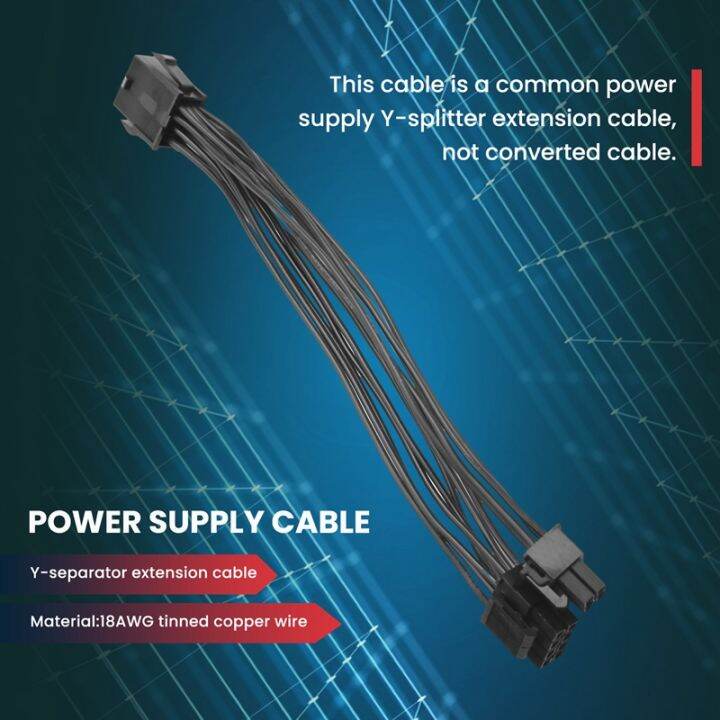 CPU 8 Pin Female to CPU 8 Pin ATX 4 Pin Male Power Supply Converter