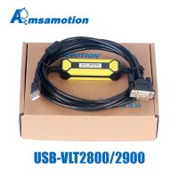 2023 USB-VLT2800เหมาะสำหรับ Danfoss VLT2800อินเวอร์เตอร์2900สายสำหรับดาวน์โหลดข้อมูลแก้จุดบกพร่อง