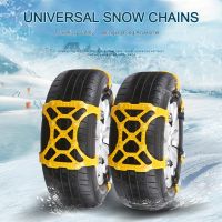 Car Snow Chain Thickened Beef Tendon Wheel Chain Car Tire Anti-skid Chains Universal Non-slip Wheel Snow Chains Car Maintenance