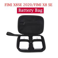 【Online】 กระเป๋าใส่โดรนสำหรับ X8 Se/fimi X8SE 2020อุปกรณ์เสริมสำหรับเดินทางโดรนอุปกรณ์ป้องกันกลางแจ้ง