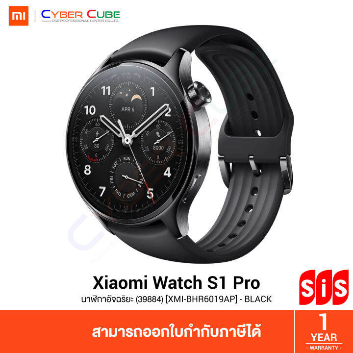 Xiaomi Mi Watch S1 Pro (39884) [XMI-BHR6019AP] Black / สีดำ ( นาฬิกา ...