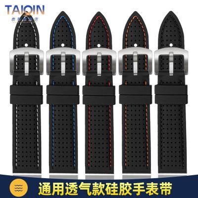 Silicone watch strap male Suitable for Mido Citizen Armani Casio Suitable for breathable rubber watch strap
