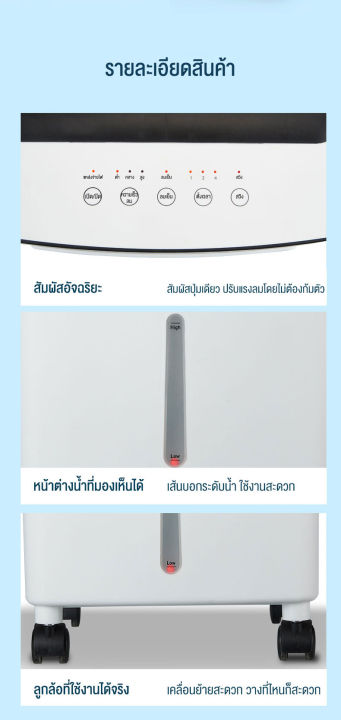 baoerma-พัดลมไอน้ำ-พัดลมไอเย็น-เครื่องปรับอากาศ-เคลื่อนปรับอากาศเคลื่อนที่-เครื่องปรับอากาศสีดำ-พัดลมแอร์เย็นๆ-cooler-conditioner-พัดลมไอระเหยเคลื่อนที่-พัดลมปรับอากาศ-พัดลมไอน้ำเย็น-พัดลมแอร์-แอร์เคล