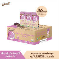 BALANCE น้ำนมข้าวไรซ์เบอร์รี่ออร์แกนิก (180ml X 36กล่อง) อร่อยดื่มง่าย แคลเซียมสูงจากสาหร่ายธรรมชาติ ไม่มีสารก่อภูมิแพ้ เจทานได้ ไม่มีนมวัว