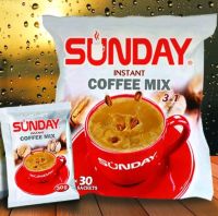 SUNDAY กาแฟพร้อมดื่มสำเร็จรูป 3-1 กาแฟอาราบิก้าคั่วบดละเอียด รสชาติเข้มข้นปานกลาง ทานง่าย หอม อร่อย แพ็คละ 30 ซอง