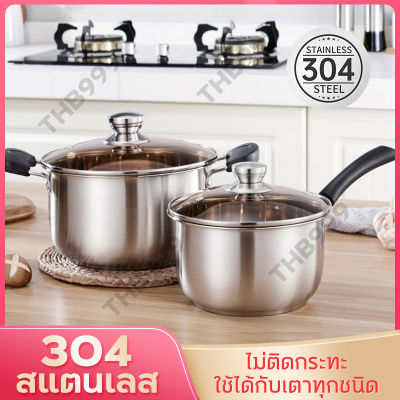 หม้อนึ่งสแตนเลส หม้อสแตนเลส 304 ขนาดใหญ่ พร้อมฝาหม้อ เครื่องนึ่งอเนกประสงค์ 22 ซม. วัสดุหนาพิเศษ และทำความร้อนเร็วขึ้น มีเก็บเงินปลายทาง