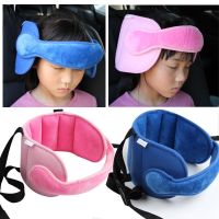 ✲◎ Children Travel Pillow Baby Head Fixed Sleeping Pillow Adjustable Kids Car Seat Head Support Neck Safety Protection Pad Headrest