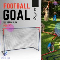 KIPSTA ประตูฟุตบอล  ประตูฟุตบอลทรงคลาสสิก ขนาด L รุ่น 500  ( Football Goal Classic 500 Size L - Navy Blue/Orange ) ฟุตบอล ฟุตซอล  Football Futsal balls