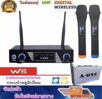 ไมค์โครโฟน ไมโครโฟนไร้สาย ไมค์ลอยคู่ Wireless Microphone ชุดไมค์ลอยคู่ A-ONE A-555+ยาง Digital Wirelss Vocal ฟรีกระเป๋าอลูมิเนียม+ยางรองไมค์