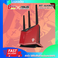 ASUS RT-AX86U ZAKU II GUNDAM EDITION AX5700 Dual Band WiFi 6 เร้าเตอร์ กันดั้ม