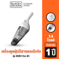 Black &amp; Decker เครื่องดูดฝุ่นไร้สายแบบมือจับ 3.6โวลต์ รุ่น NVB115J-B1