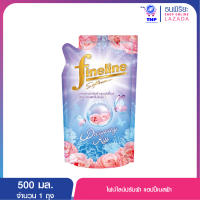 ไฟน์ไลน์ปรับผ้า 500มล.แฮปปี้เนสฟ้า