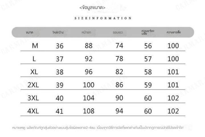 carmar-ชุดเดรสตาข่ายปลอมสองชิ้นแขนสั้นสีดำ-เอวผู้หญิงและเดรสสายเดี่ยว